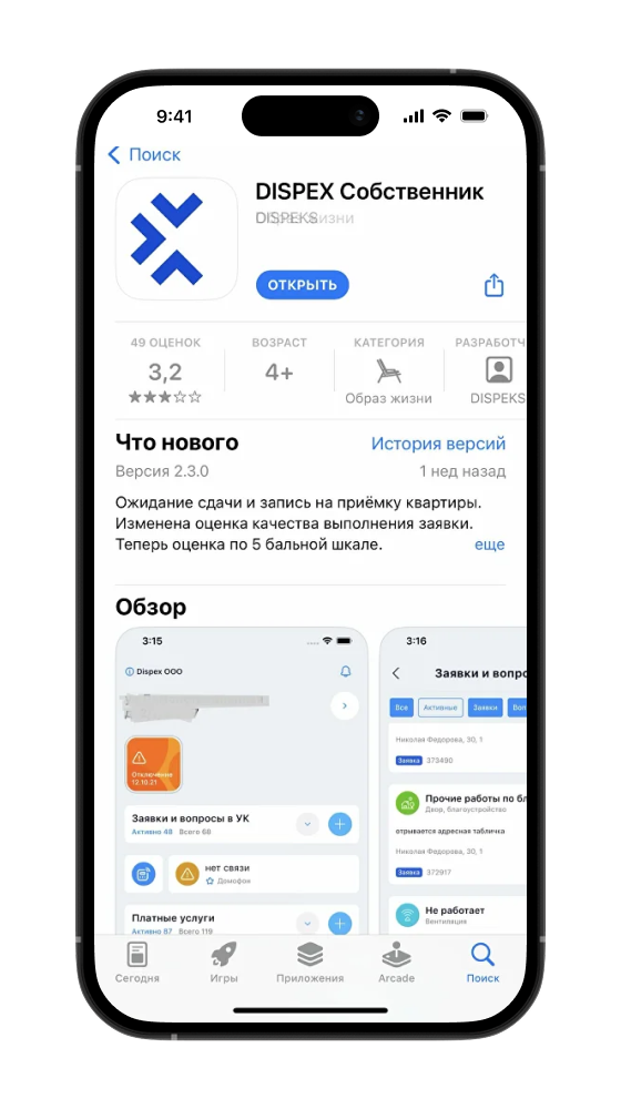 Изображение №1 в шаге №1