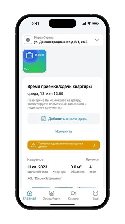 Изображение №1 в шаге №6