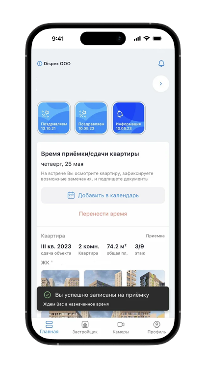 Изображение №1 в шаге №6