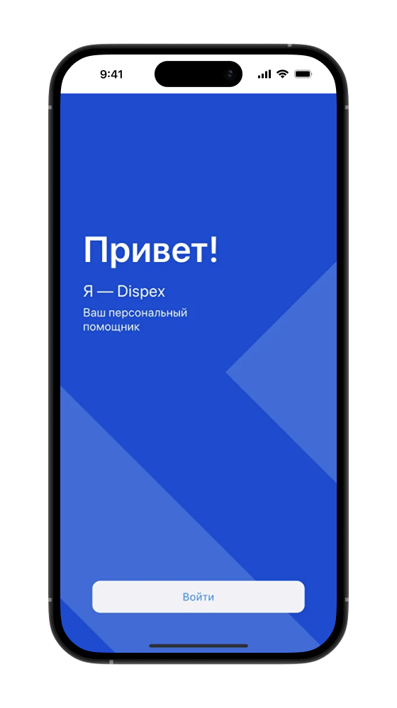 Изображение №2 в шаге №1