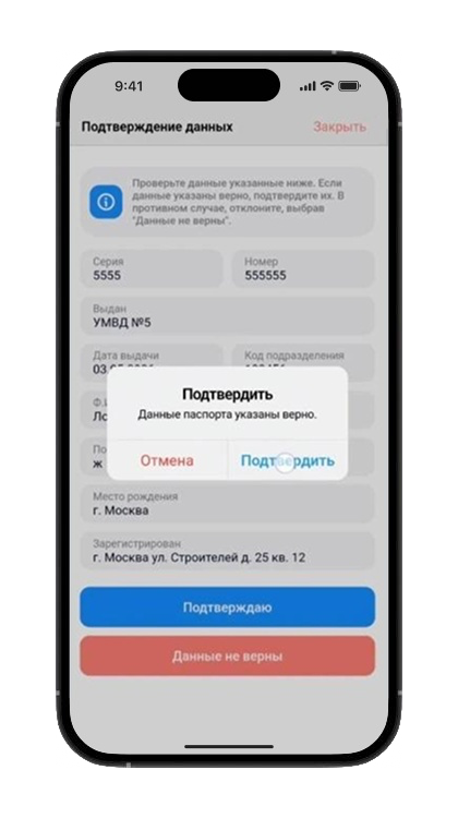 Изображение №2 в шаге №6