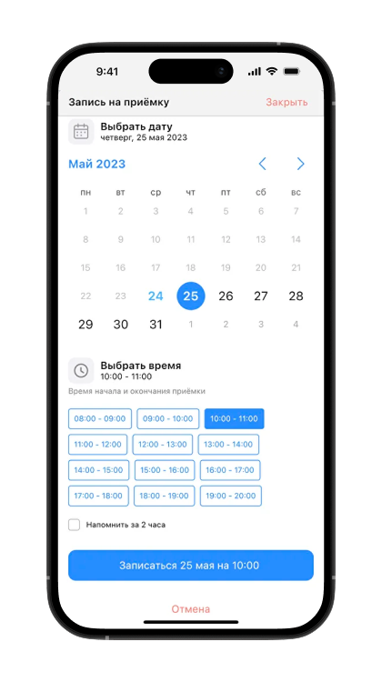 Изображение №2 в шаге №5