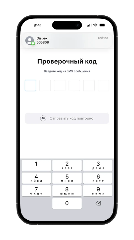 Изображение №2 в шаге №2