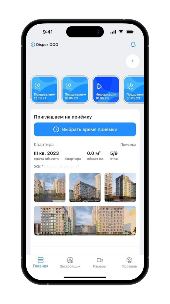 Изображение №1 в шаге №5